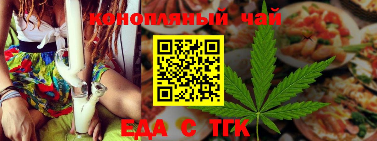 Славянск-на-Кубани  Гашиш  Гашиш  МЕФ кристаллы  Вход с VPN  Купить наркотик 