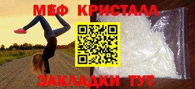 шишки Бугуруслан