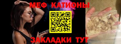 шишки Бугуруслан