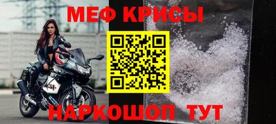кокаин перу Рузаевка