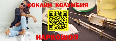 соль курить ск Бузулук