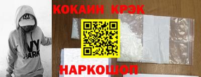 соль курить ск Бузулук
