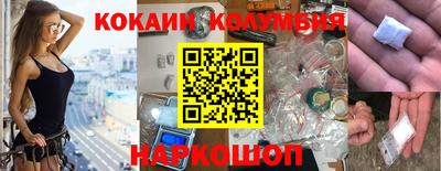 соль курить ск Бузулук
