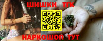 шишки Бугуруслан
