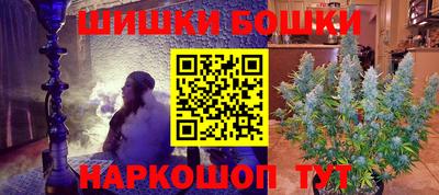 шишки Бугуруслан