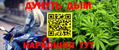 шишки Бугуруслан