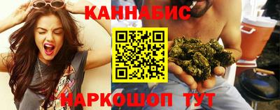шишки Бугуруслан