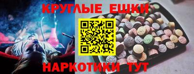 соль курить ск Бузулук