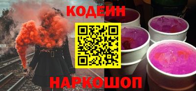 соль курить ск Бузулук