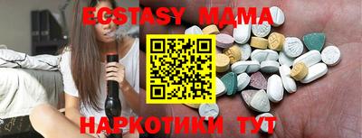 mdma Будённовск