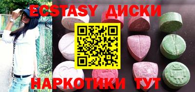 mdma Будённовск
