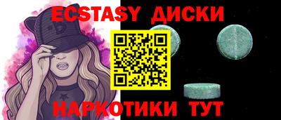 кокс Рыбинск