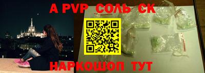шишки Бугуруслан