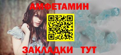соль курить ск Бузулук