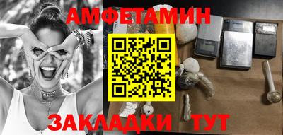 бутик Рязань