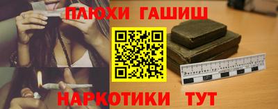 соль курить ск Бузулук