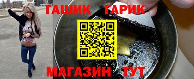 шишки Бугуруслан