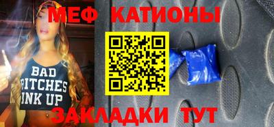 шишки Бугуруслан
