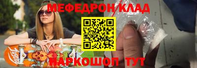 соль курить ск Бузулук