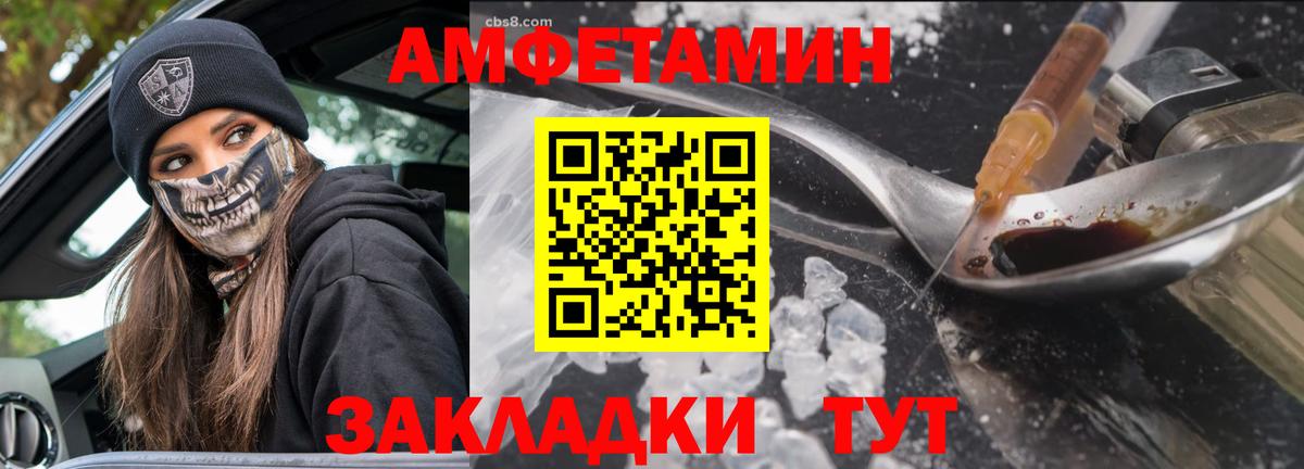Первитин Декстрометамфетамин 99.9%  Вход с VPN  Славянск-на-Кубани 