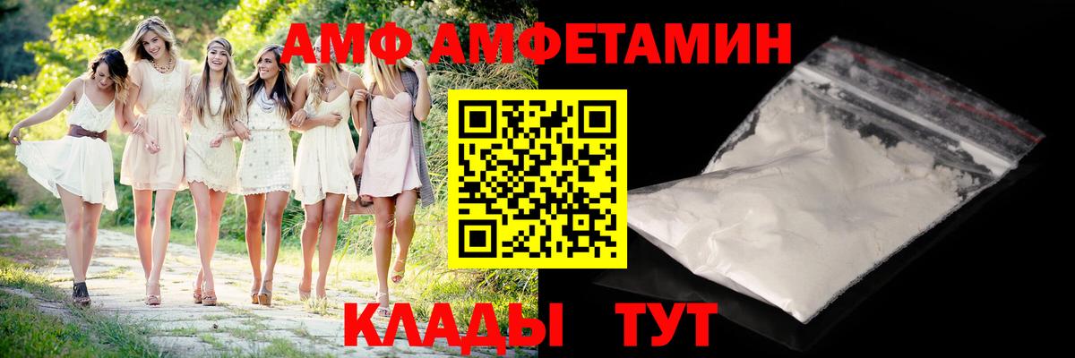 Первитин Декстрометамфетамин 99.9% Славянск-на-Кубани