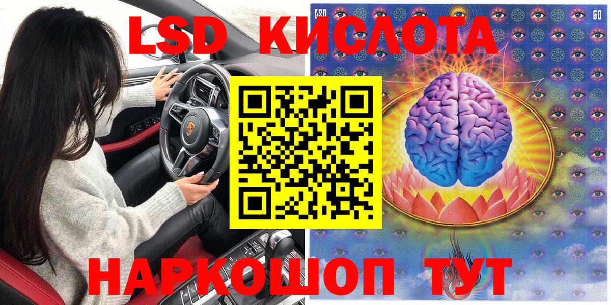 Славянск-на-Кубани  Марки NBOMe 1,5мг  Марки N-bome  Марки NBOMe 1,5мг  Вход с VPN 