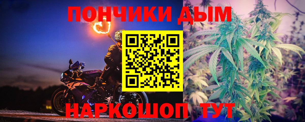 Шишки марихуана конопля  Шишки марихуана AK-47  Канабис гибрид  Славянск-на-Кубани  Вход с VPN 